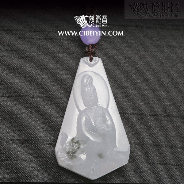 Lotus Guanyin Jadeite pendant-2327