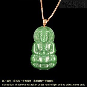 Jade Guanyin Bodhisattva Pendant  (18K Gold Bail)