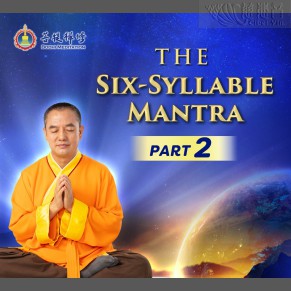 Learning The Six-Syllable Mantra:Part II  (MP3, MP4, PDF)